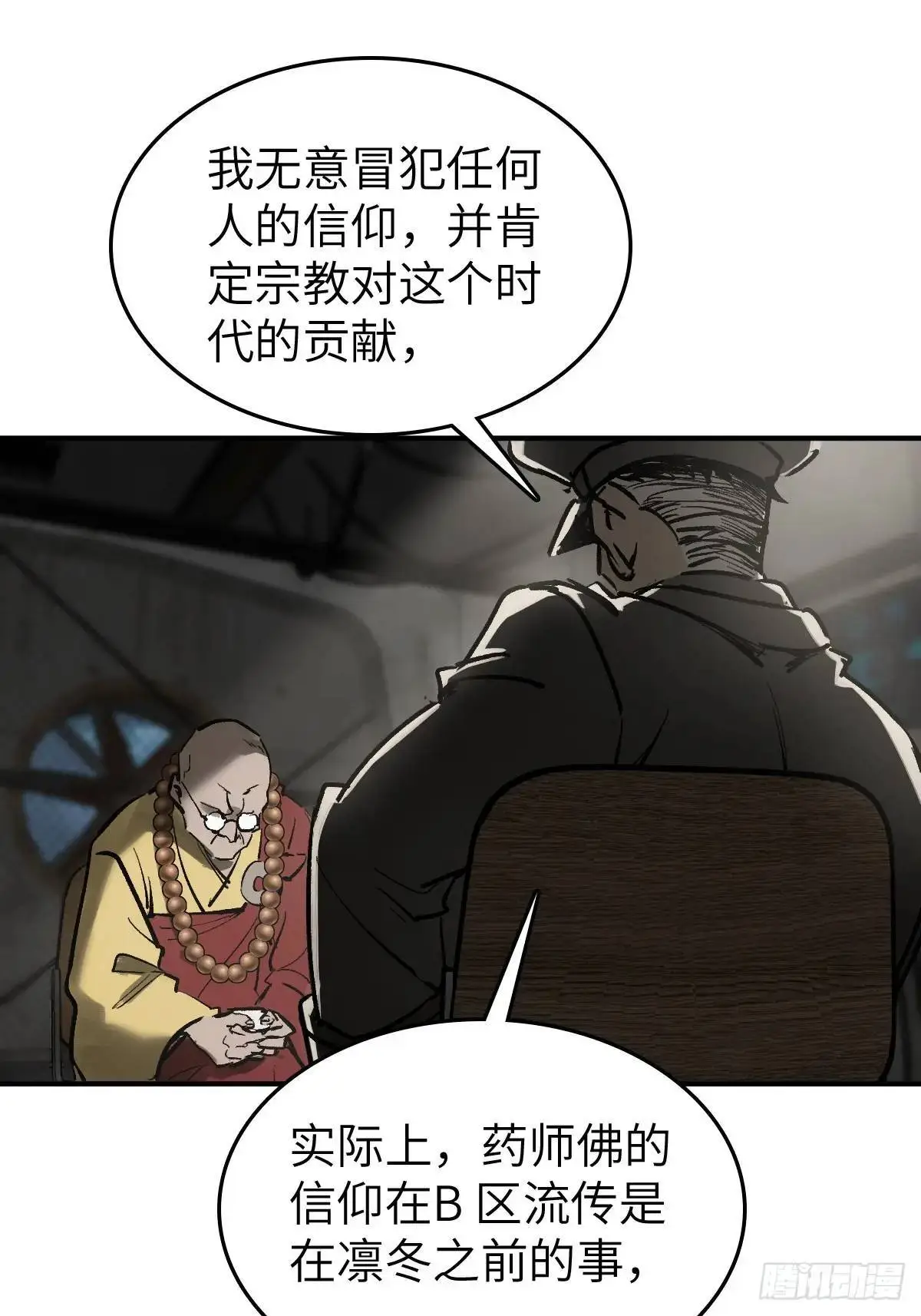 277 轰炸伊始（四）42