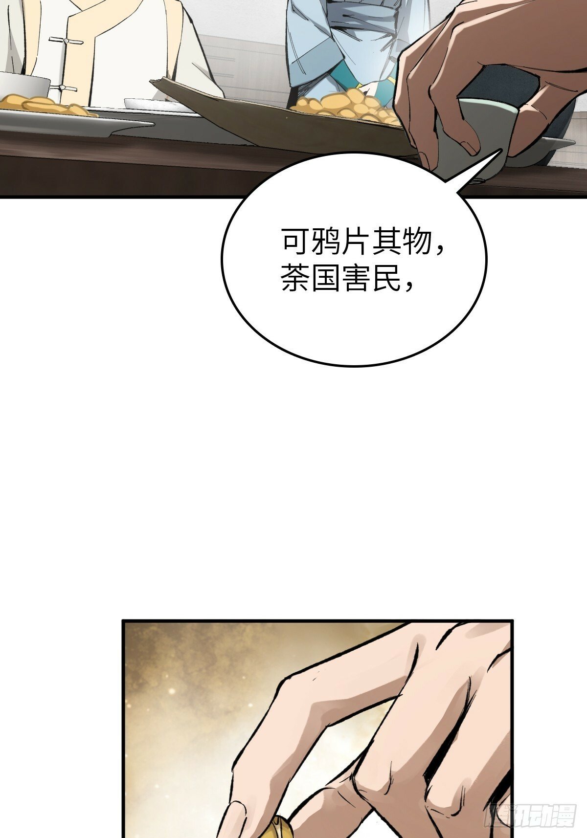 223 李蔡交探15