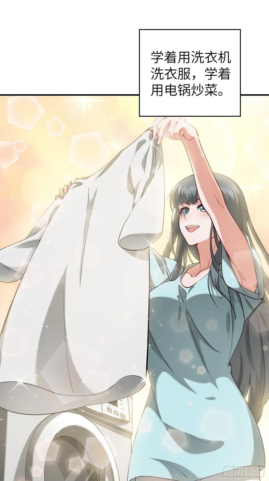 097 该怎么称呼呢？46