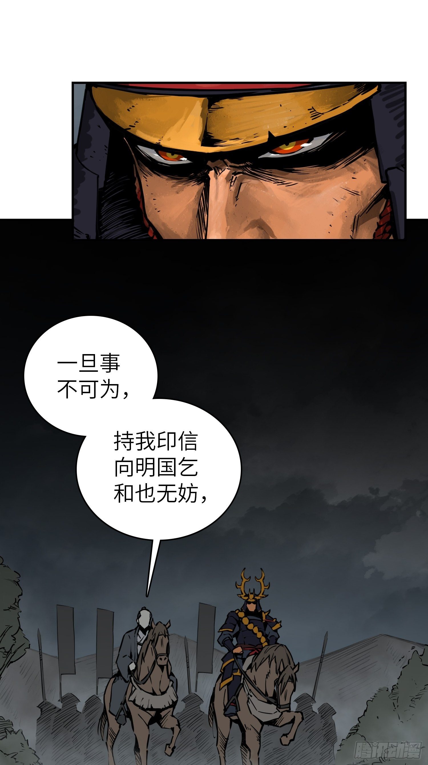 091 非和31