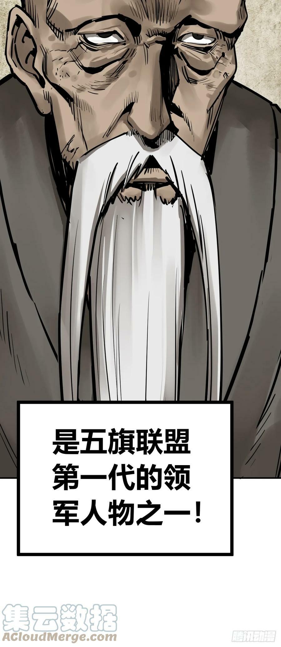 204 群雄75