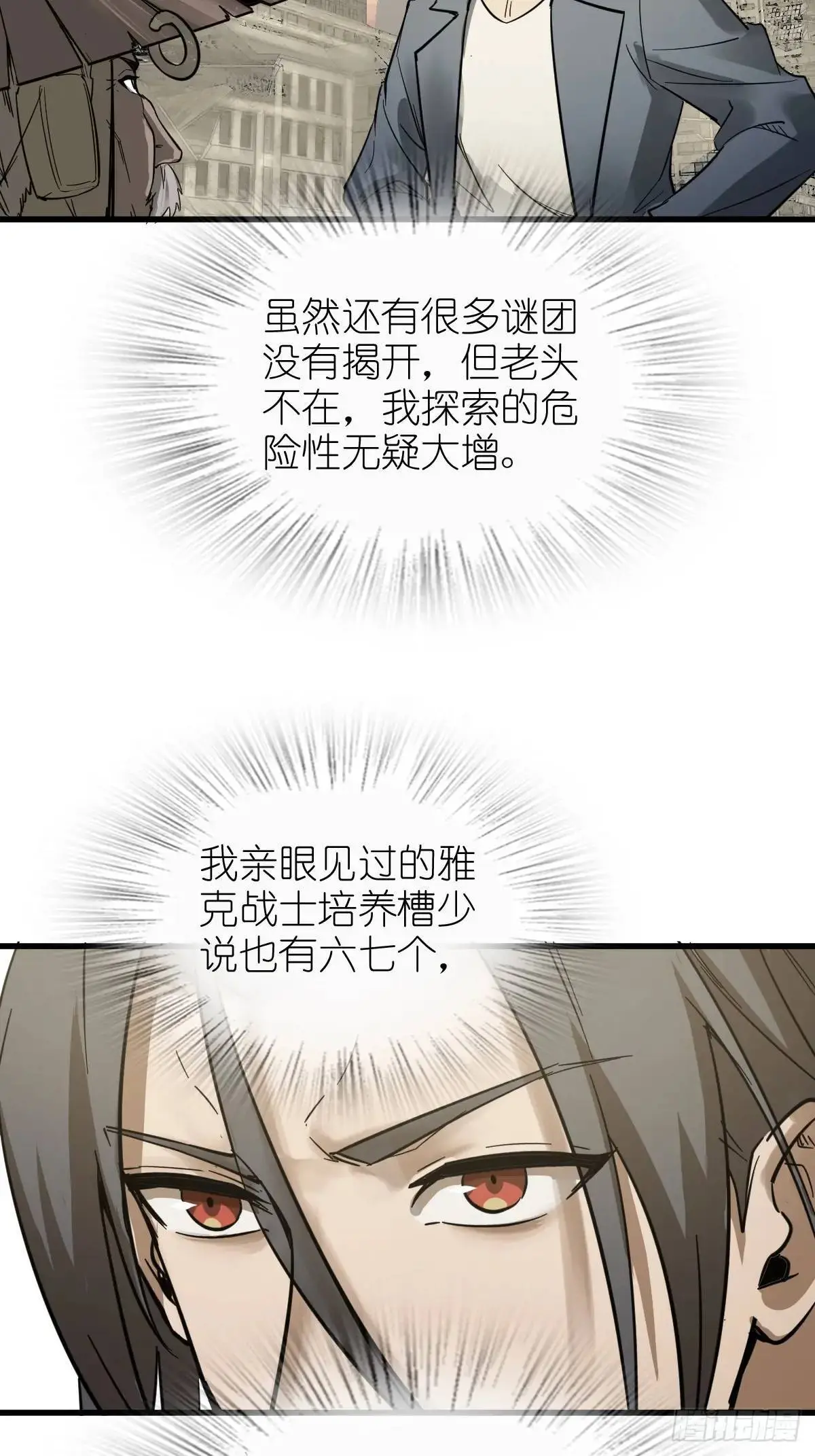 279 谋与强权16