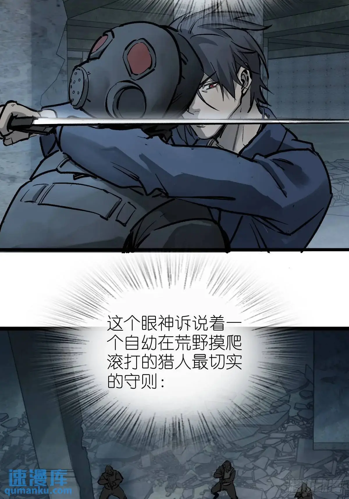 281 傲慢与偏见12