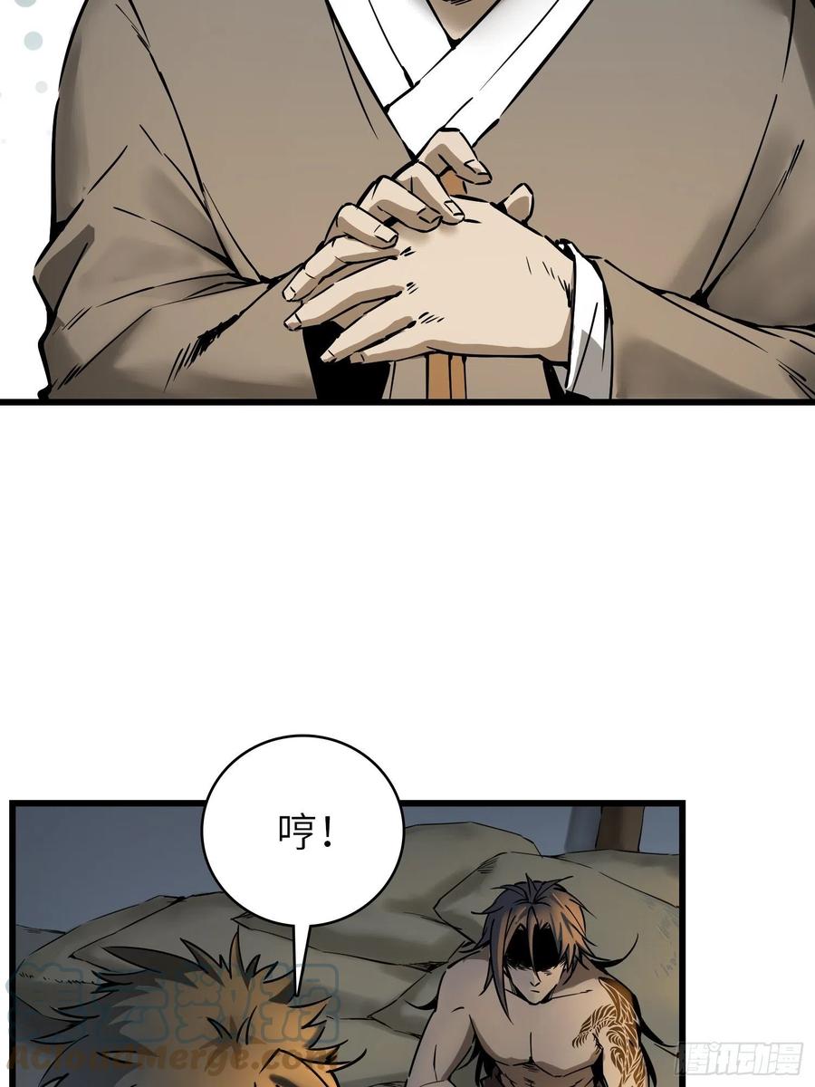 054 天师道9