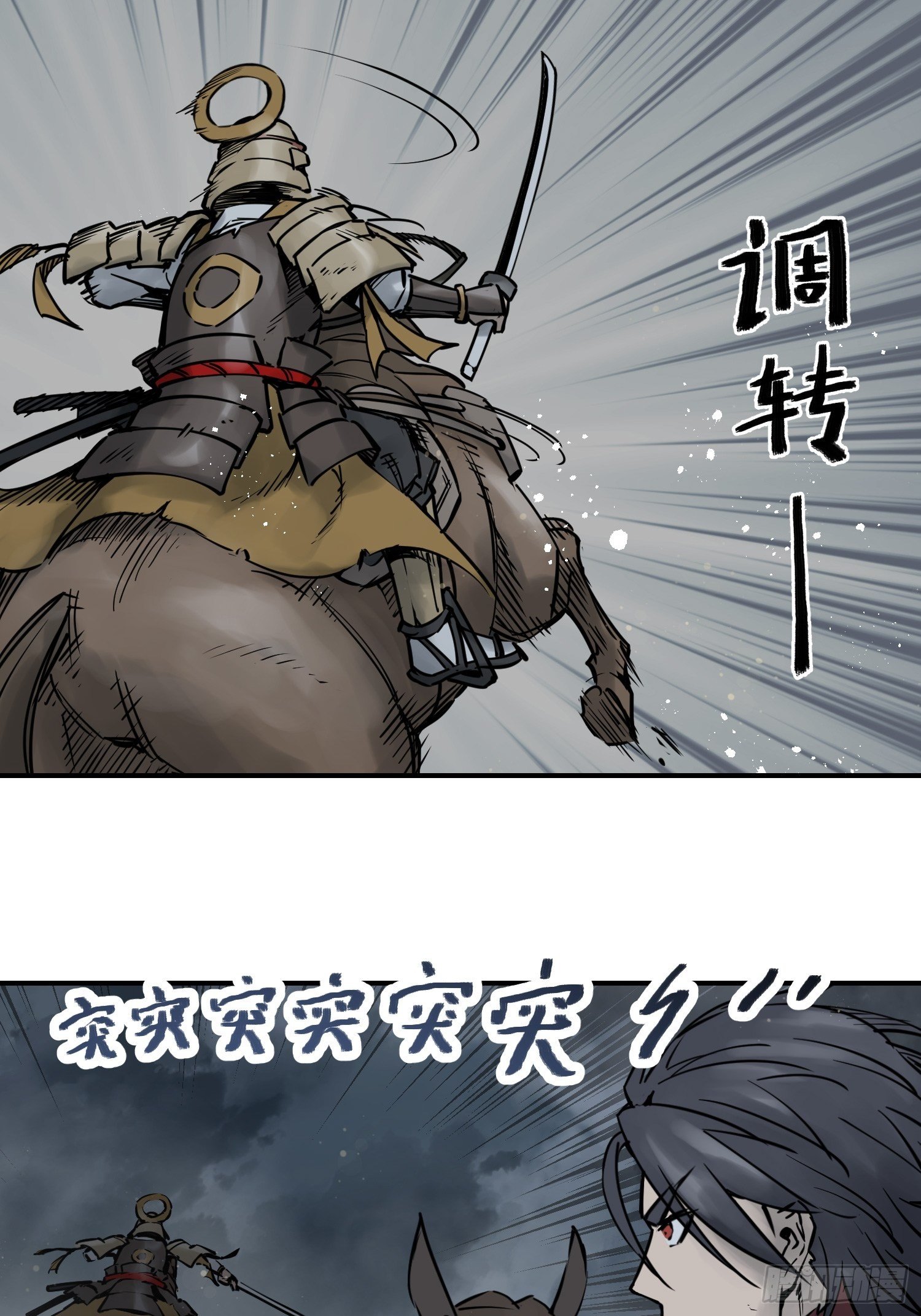 084 绞杀17