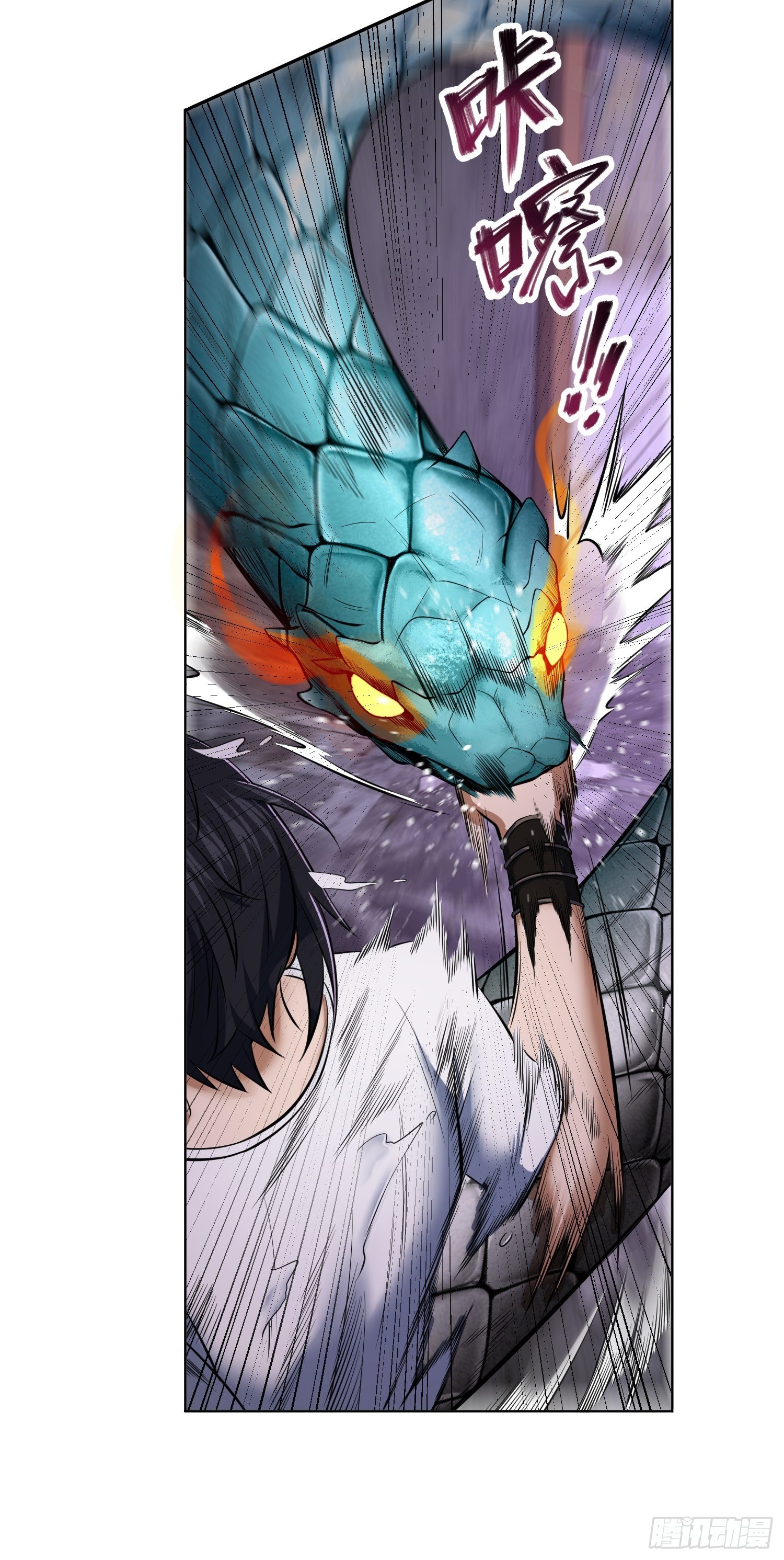 028 蛇猛？36