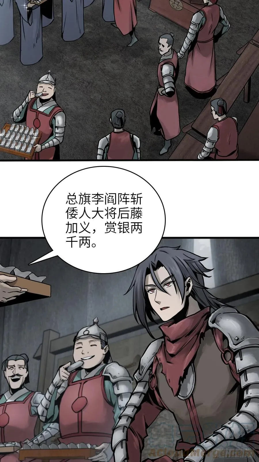 064 睚眦之力18