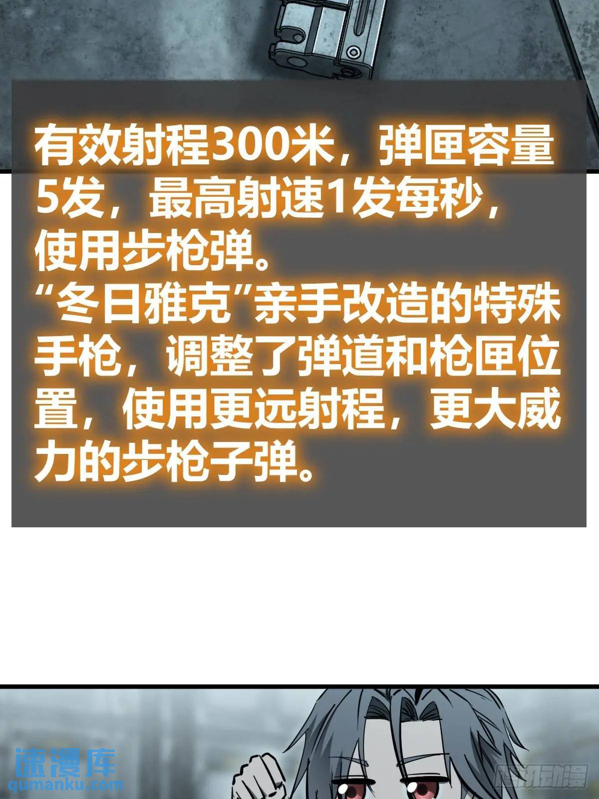 265 又见水株公园44