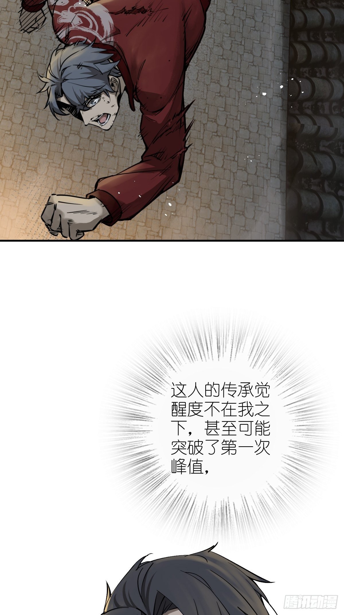 102 食技！14
