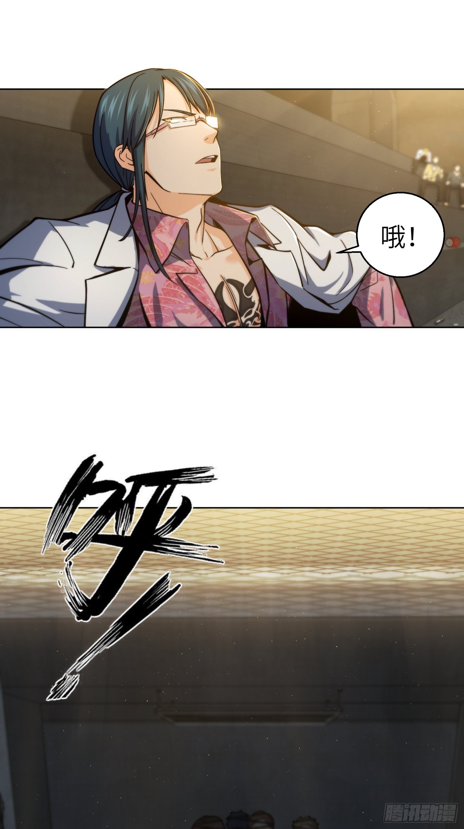 第三回 初露锋芒46