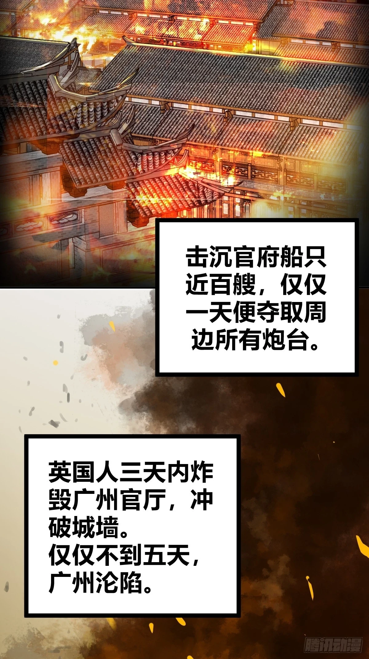 198 传奇女王的初生2