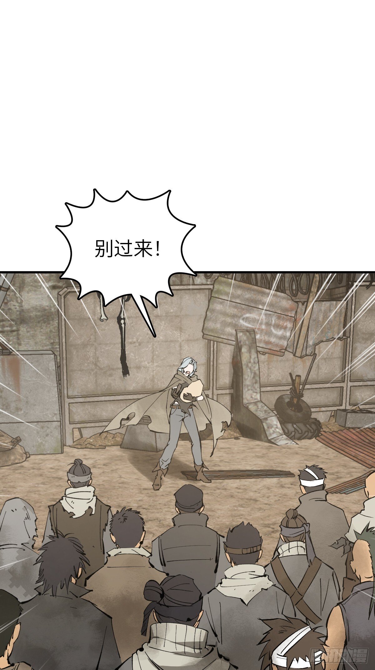 252 真理独胜，伪道无存76