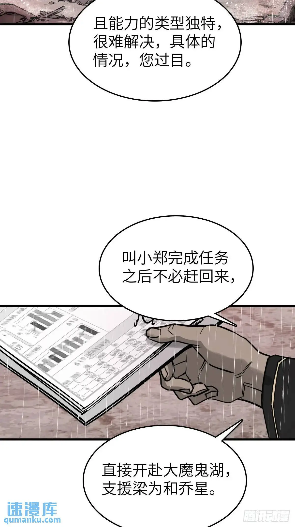 286 古灵怪修（上）21
