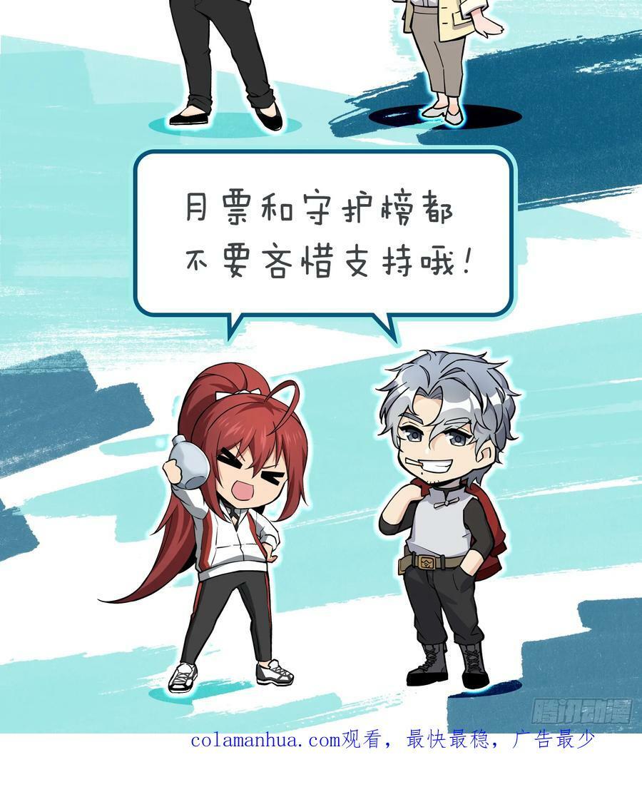 201 这是一本奶爸流94