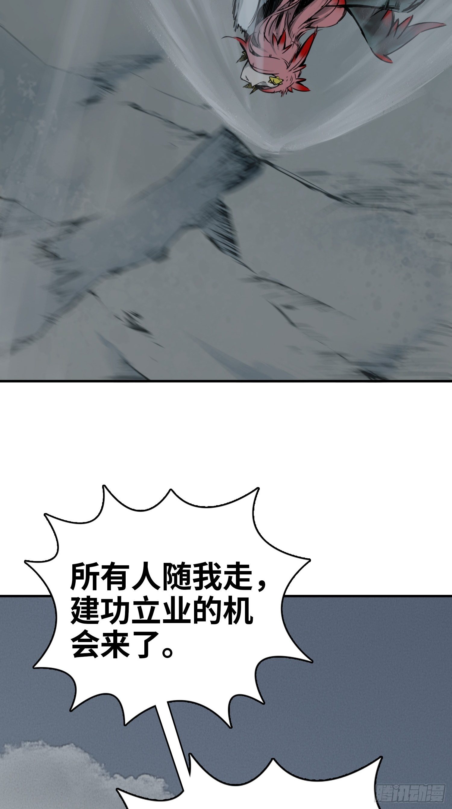 071 山雨欲来36
