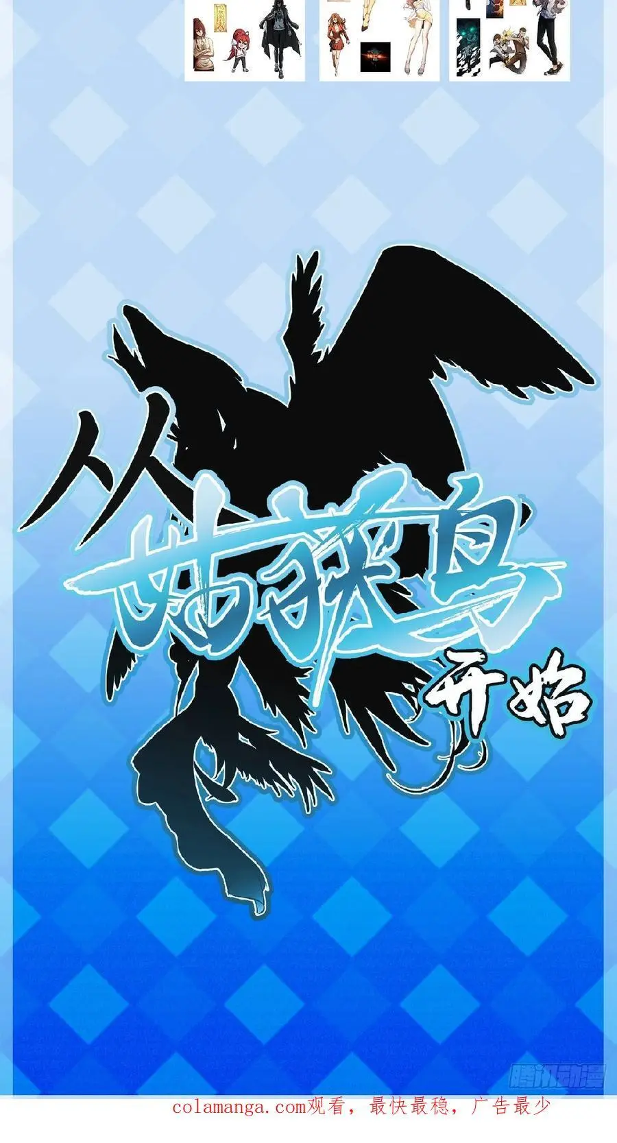 290 罪魁祸首！82