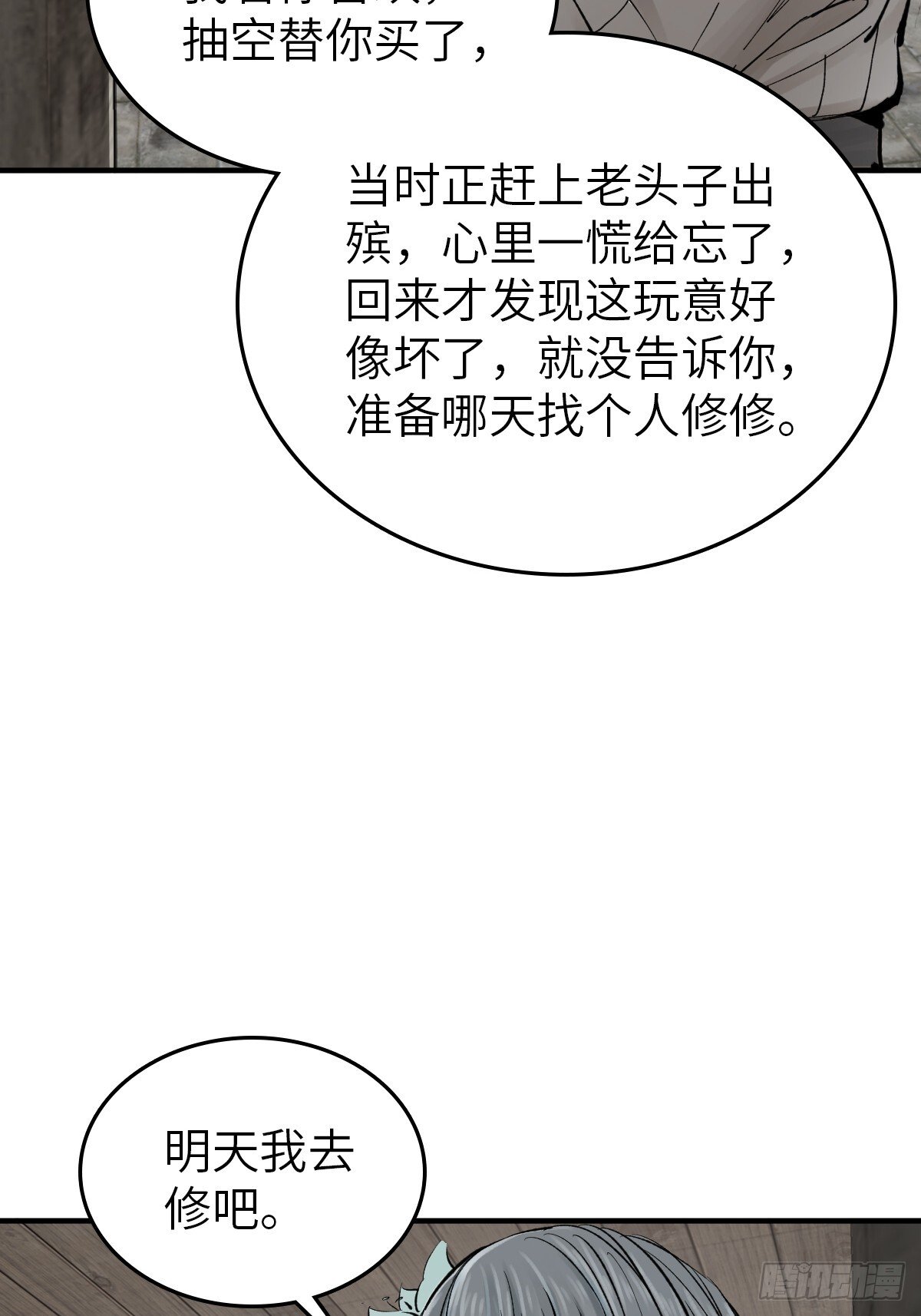 246 邀请26