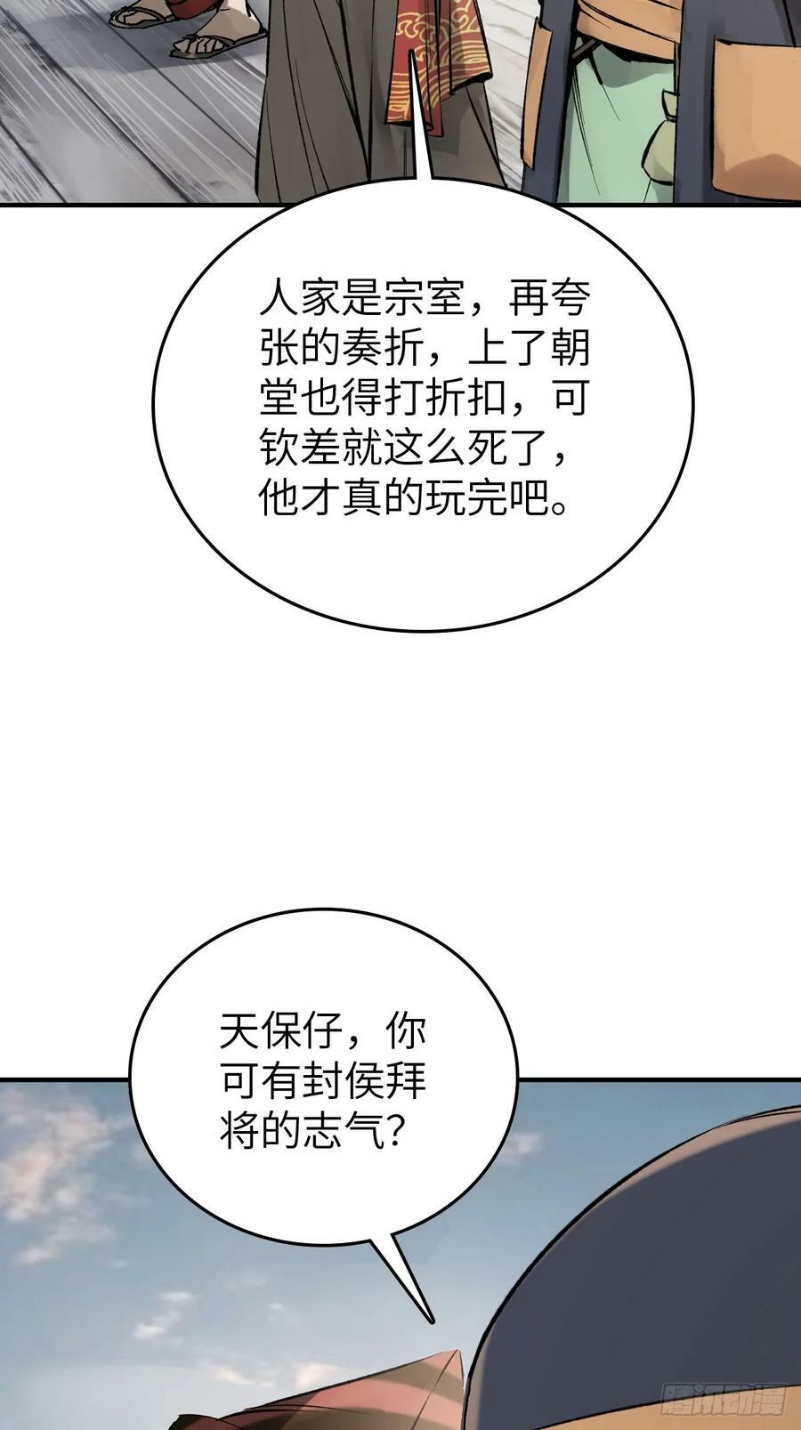 221 落幕41