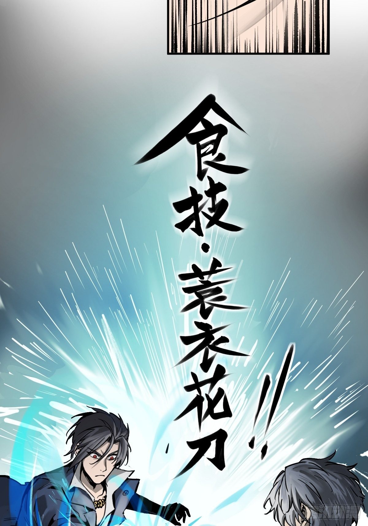 101 魁与遭遇89