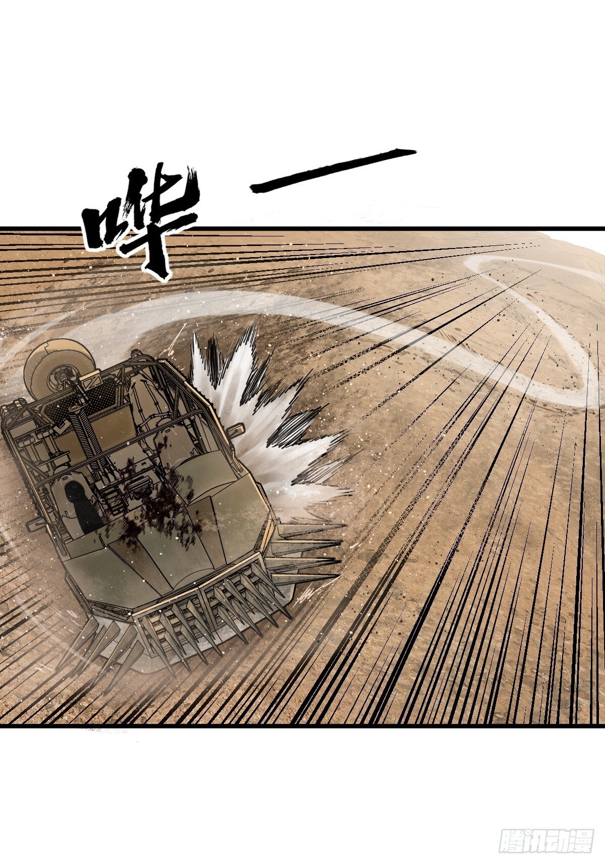 254 游神43