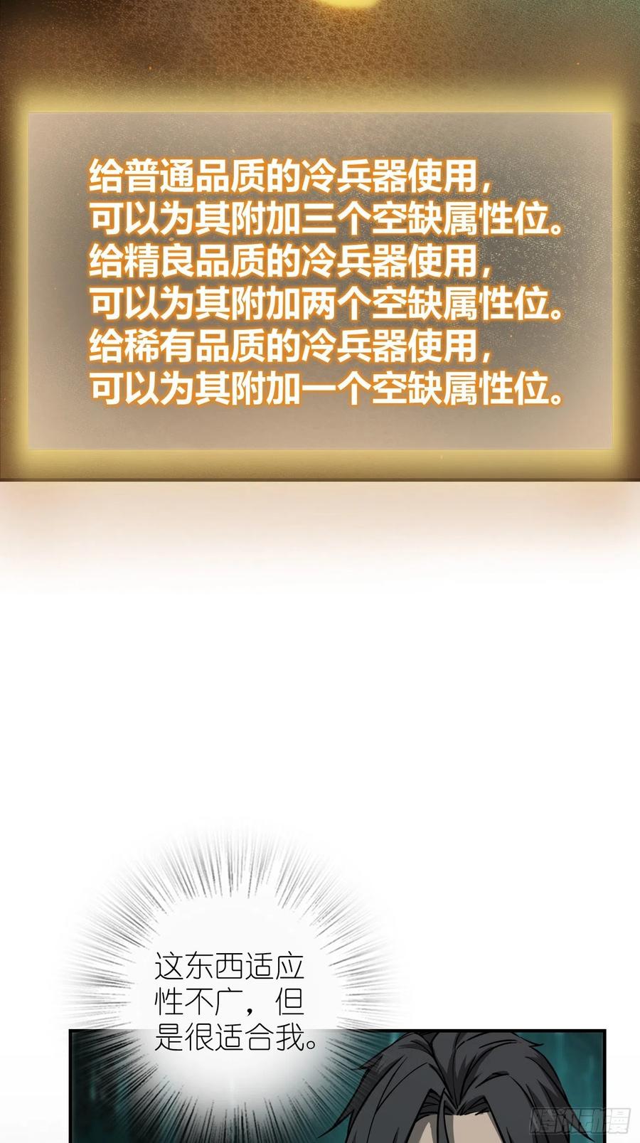 094 致命丰收21