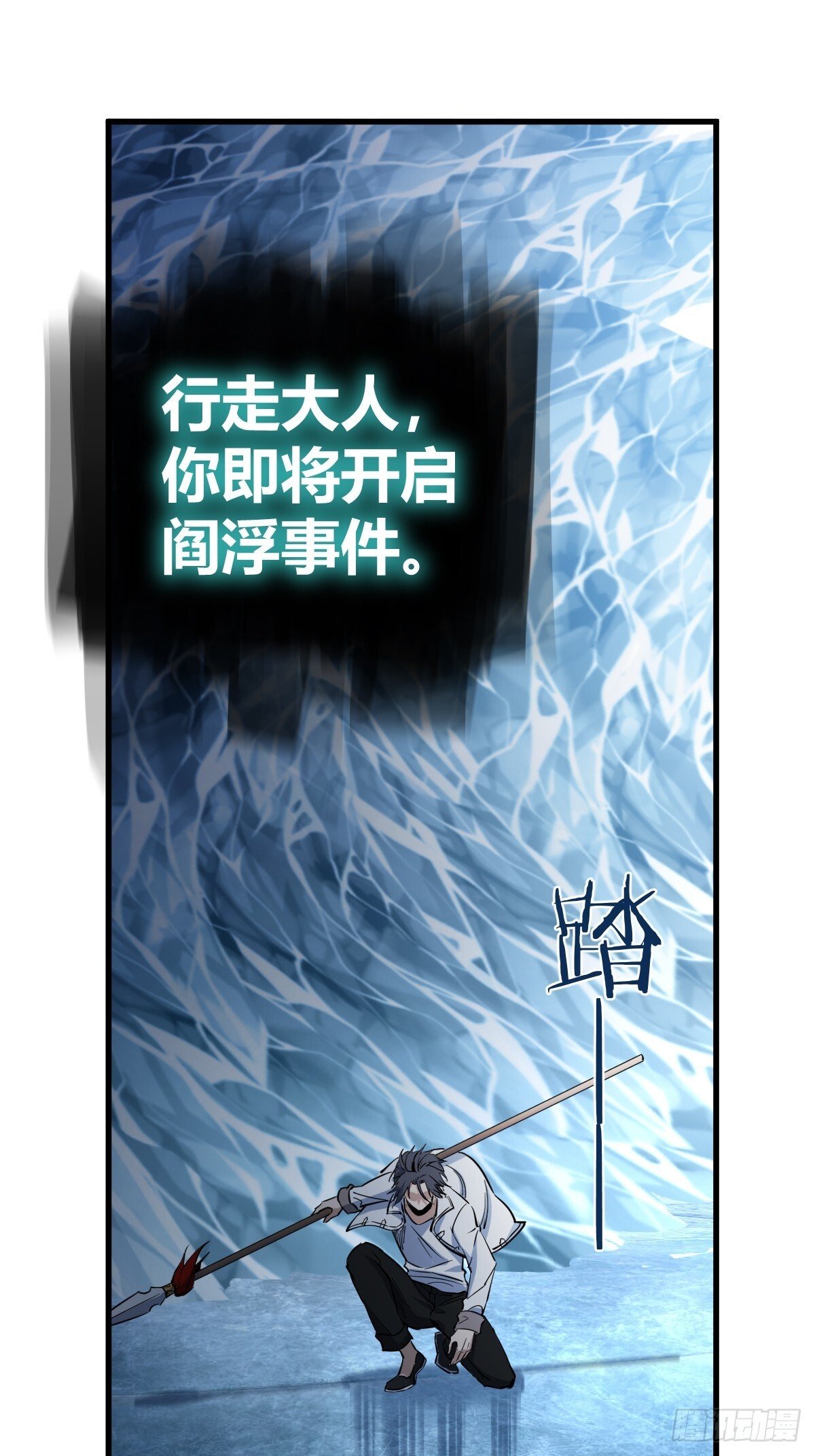 251 凛冬60