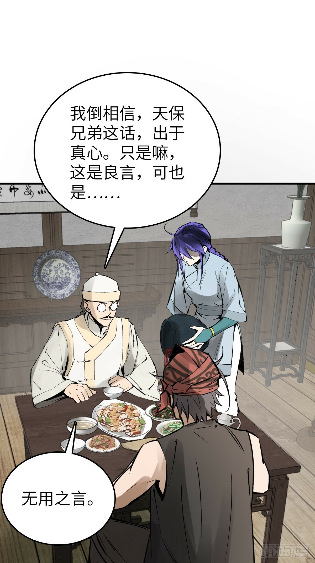 223 李蔡交探19