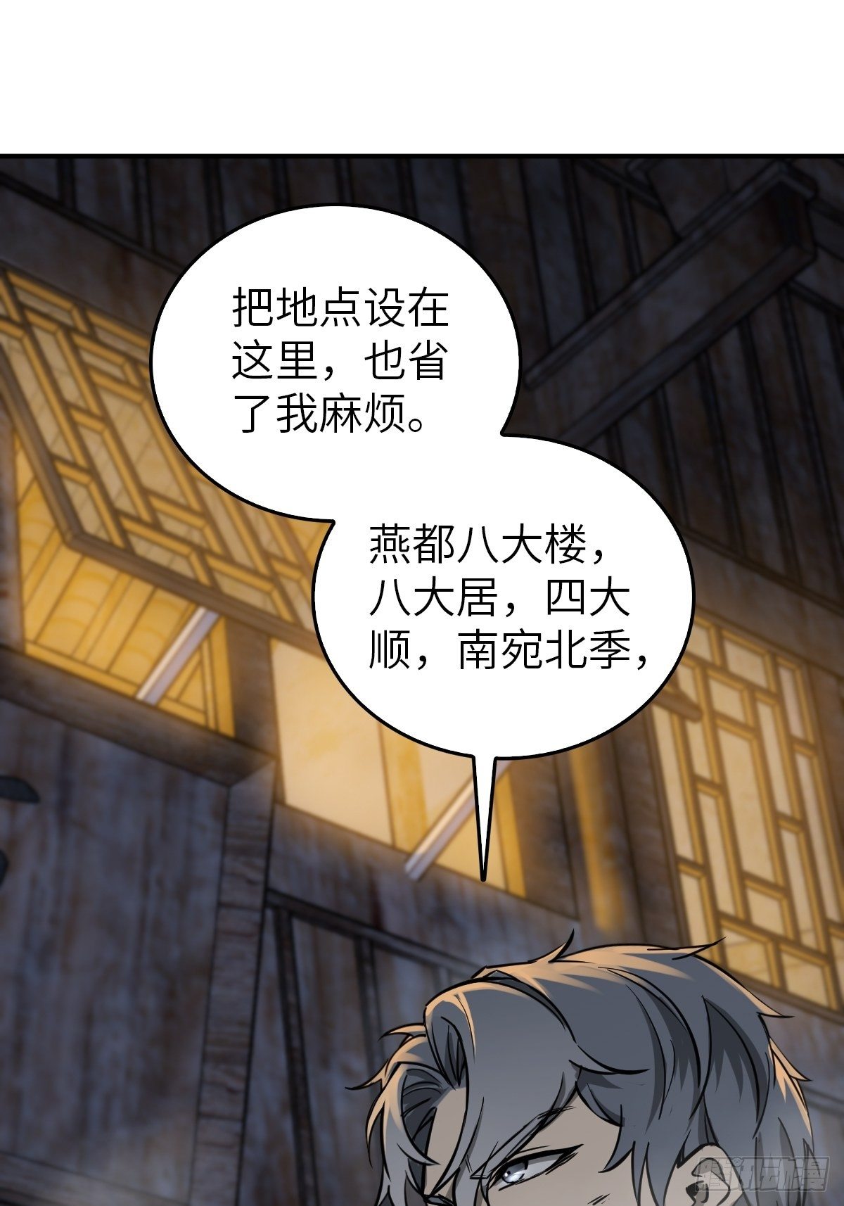 111 阴市51