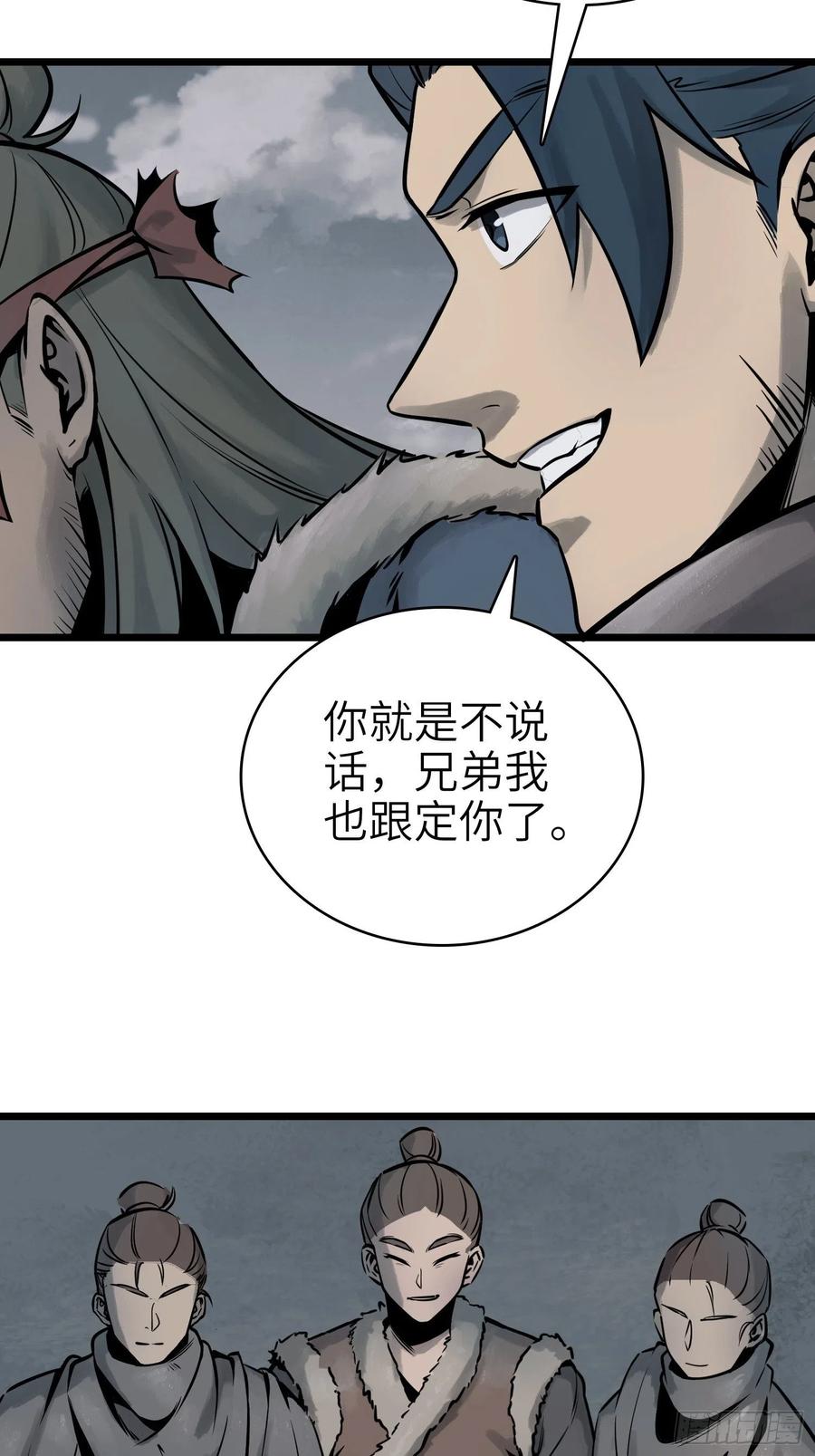 049 摄山女（下）41
