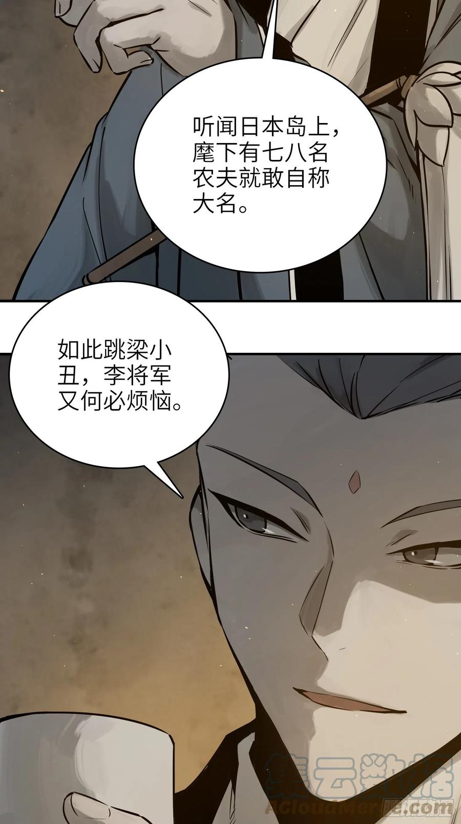 053 归营51