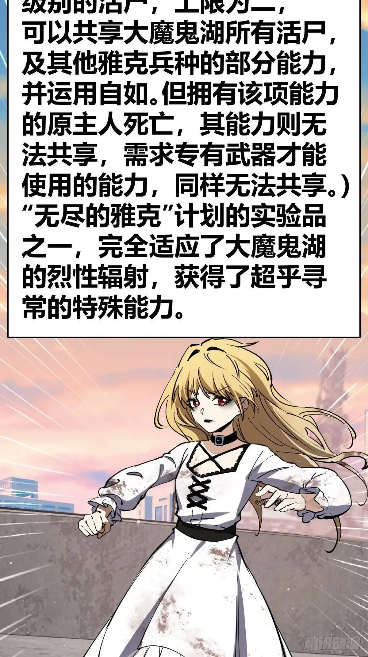 276 轰炸伊始（三）20