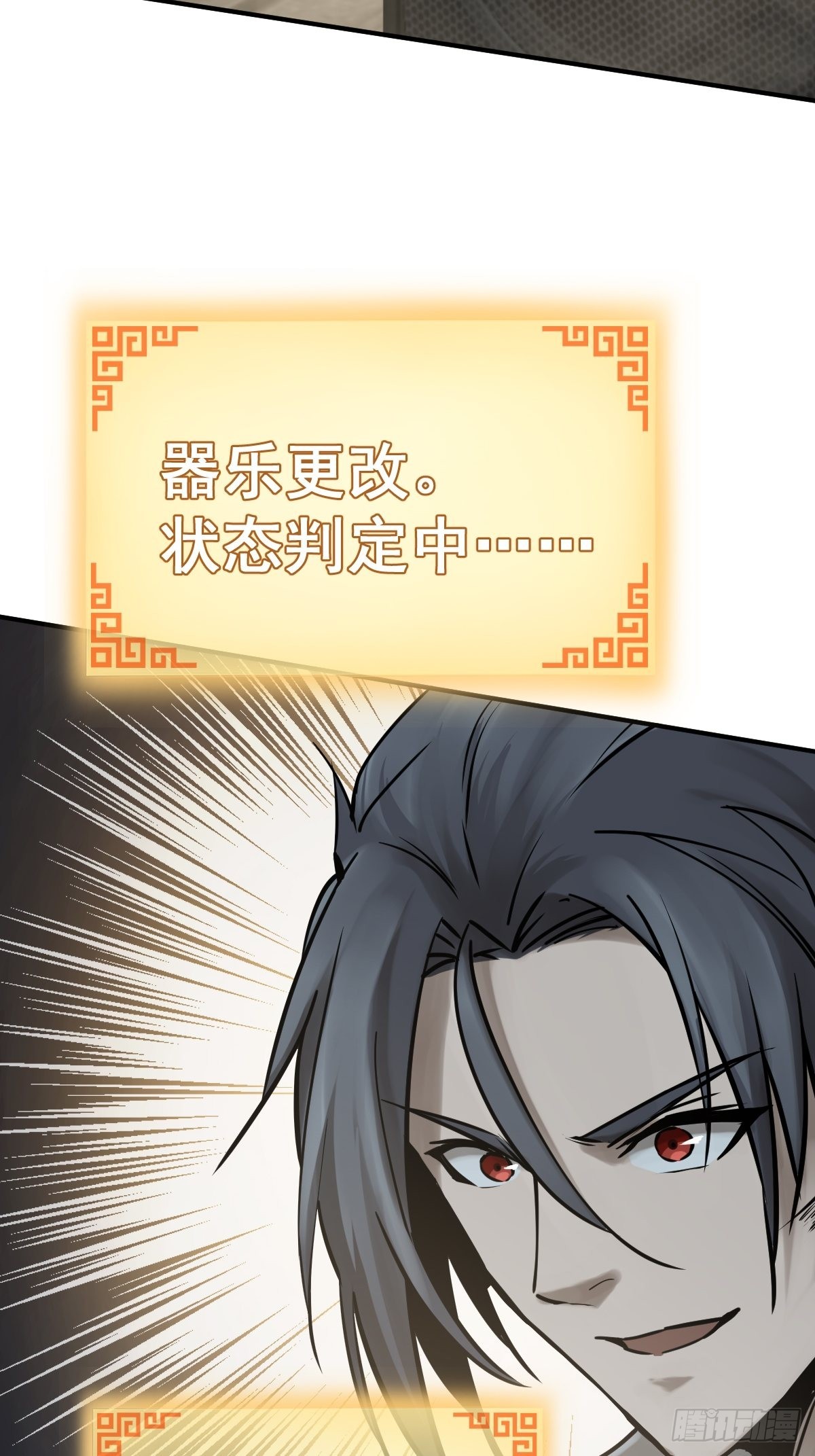 119 出不去了4