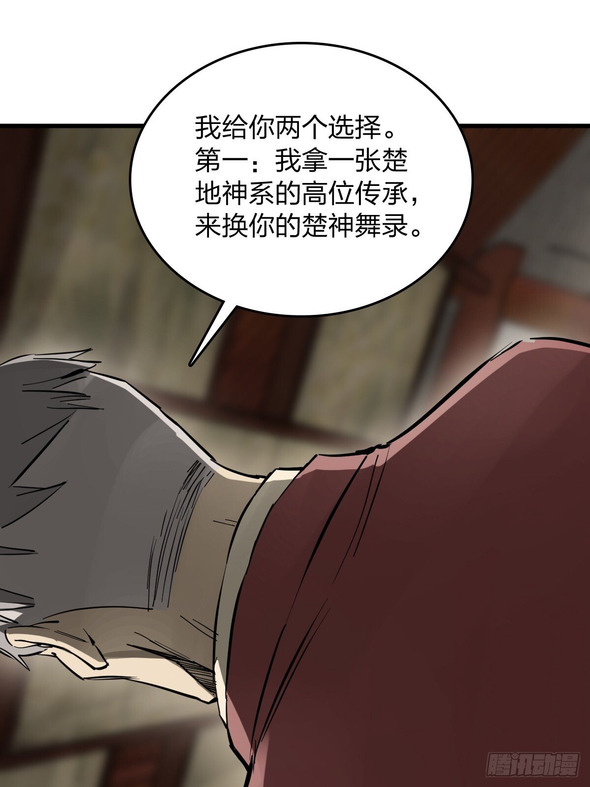 247 十主特供序列73