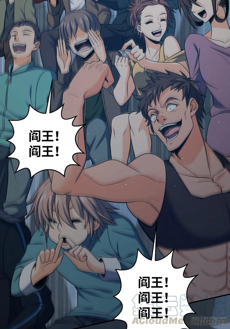 032 恶斗开始30