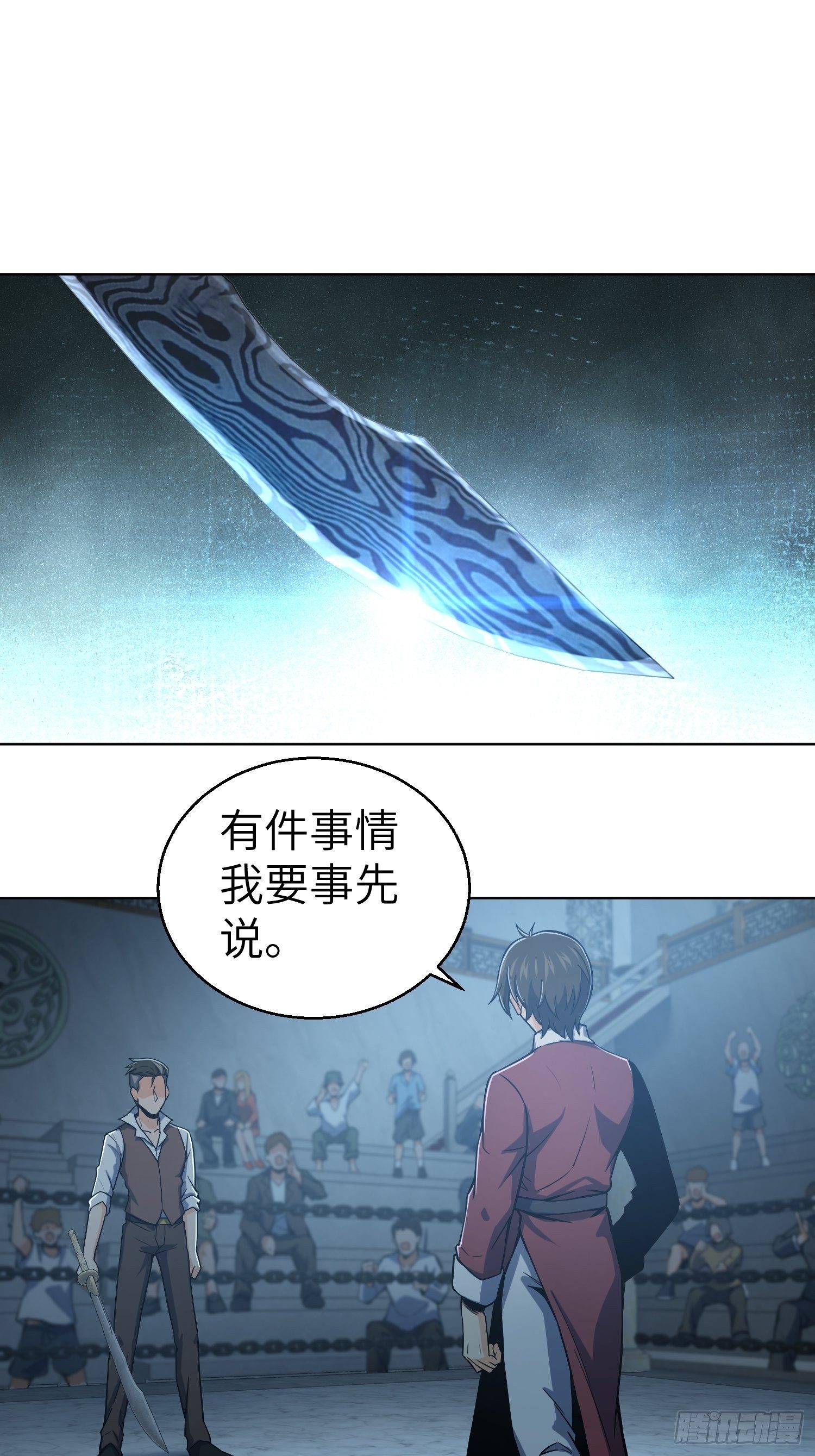 第十五回 咏春VS杜家拳56