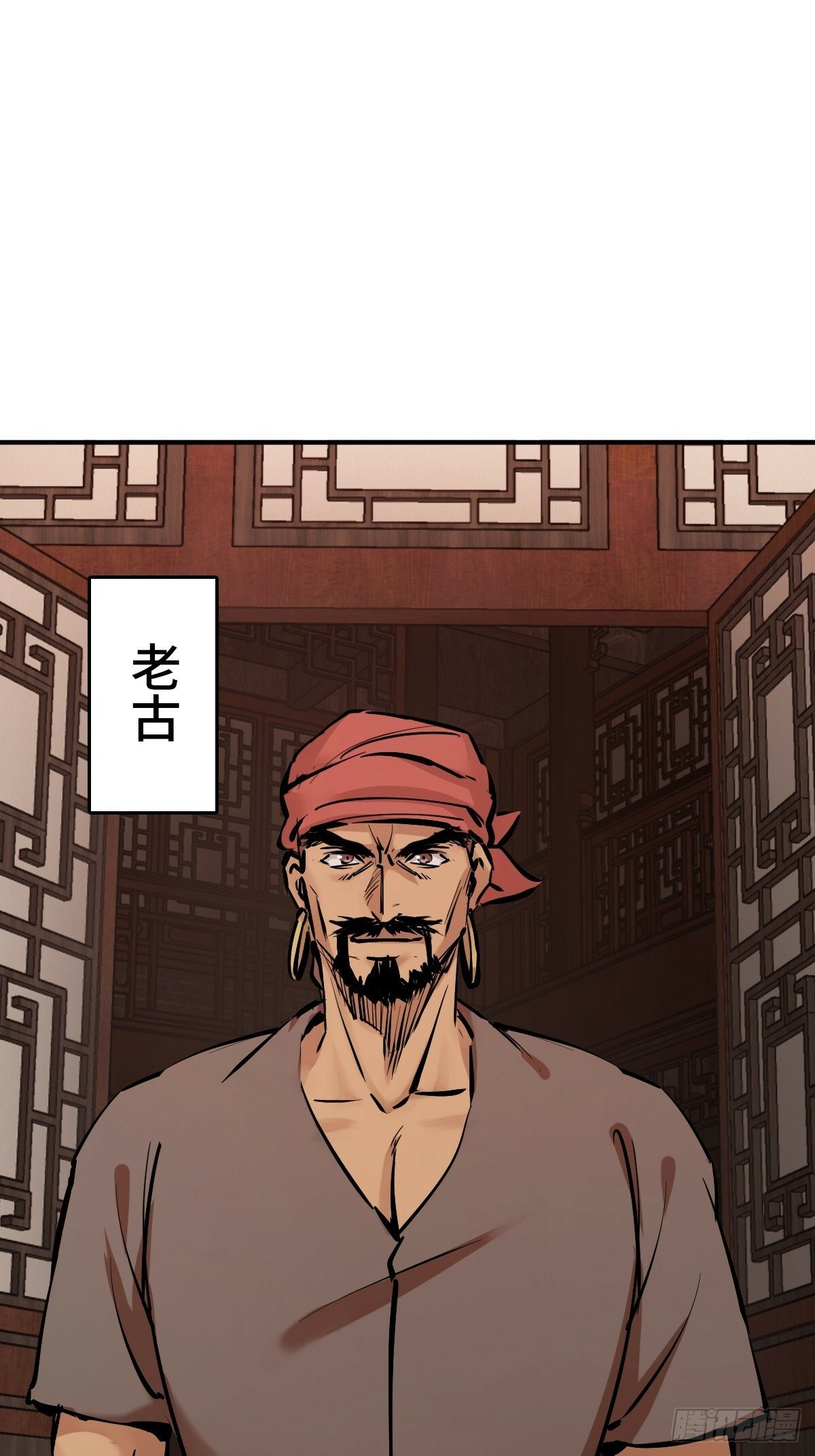 238 余韵（下）7