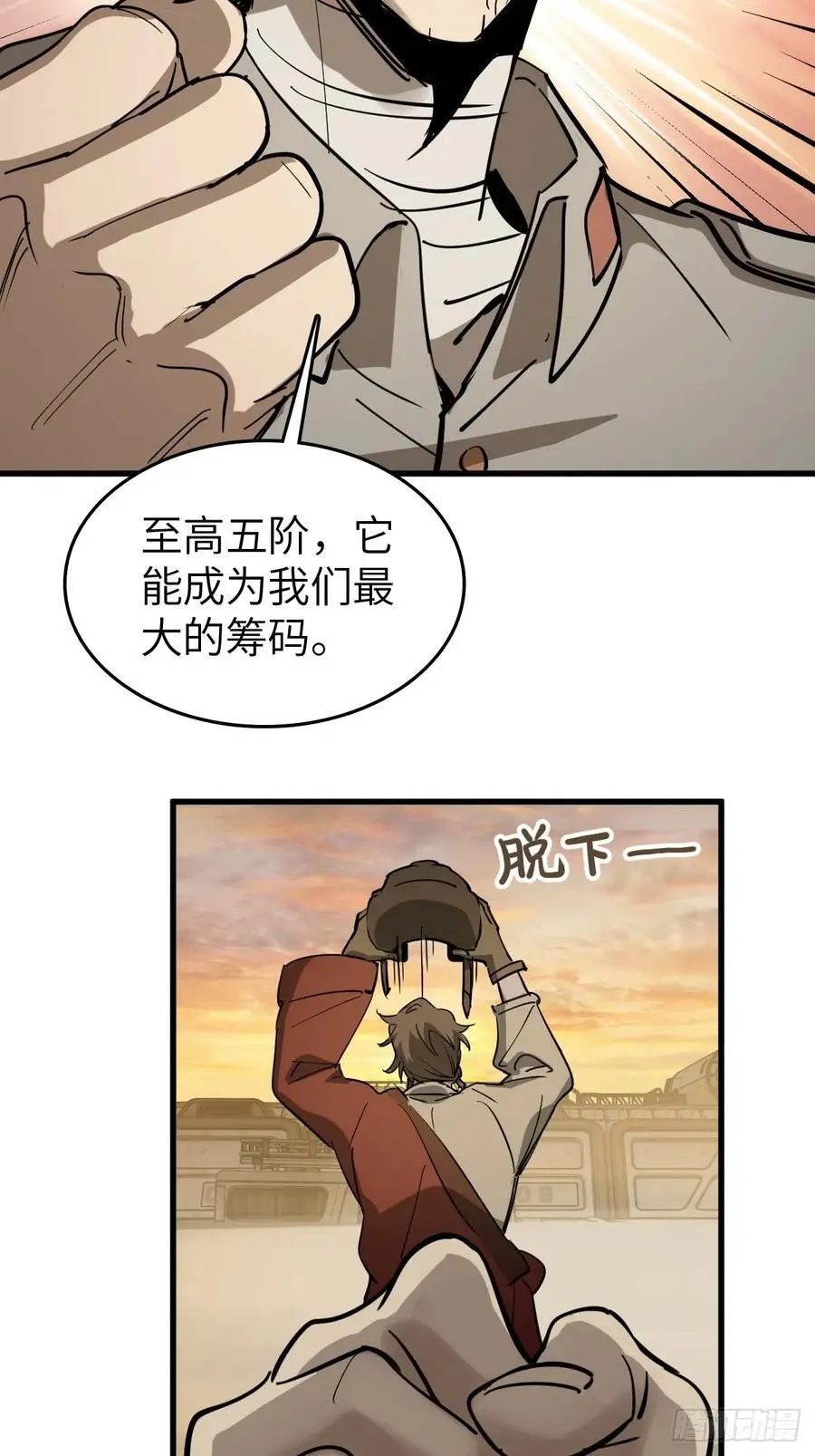 290 罪魁祸首！71