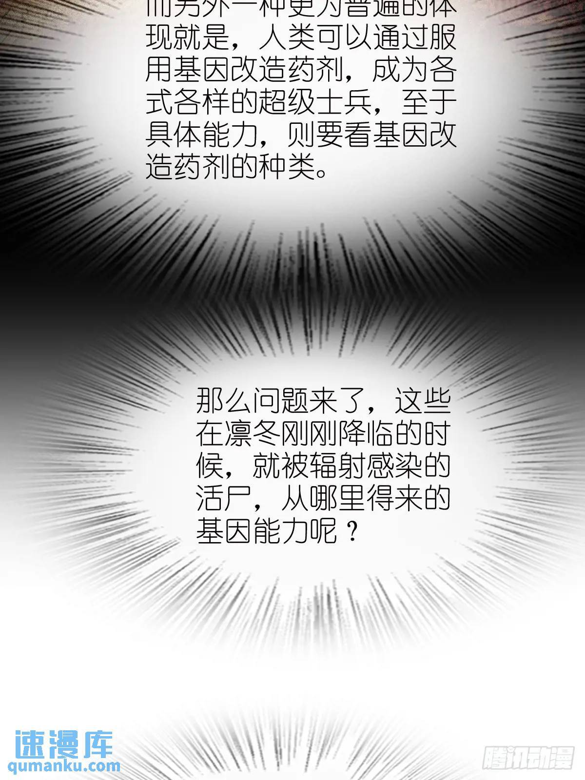 265 又见水株公园50