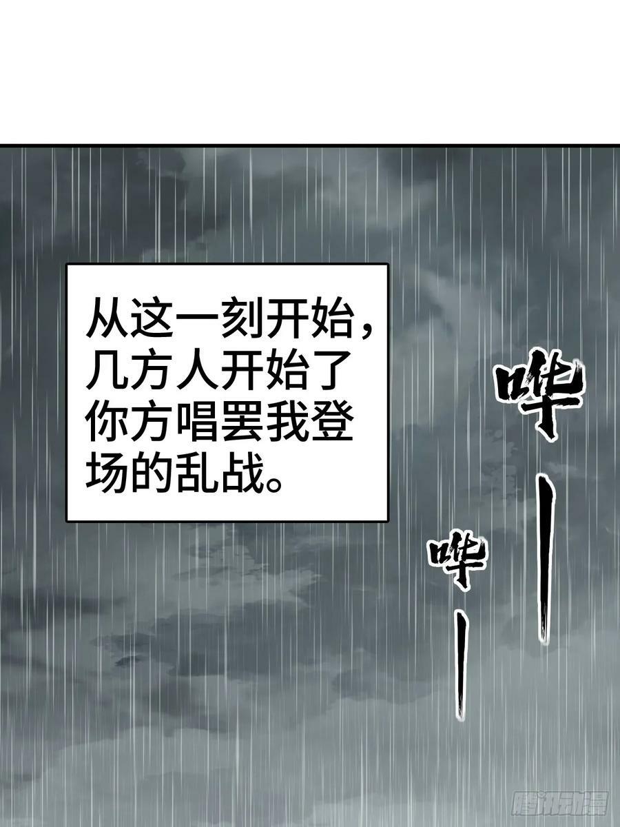 211 白热化！58