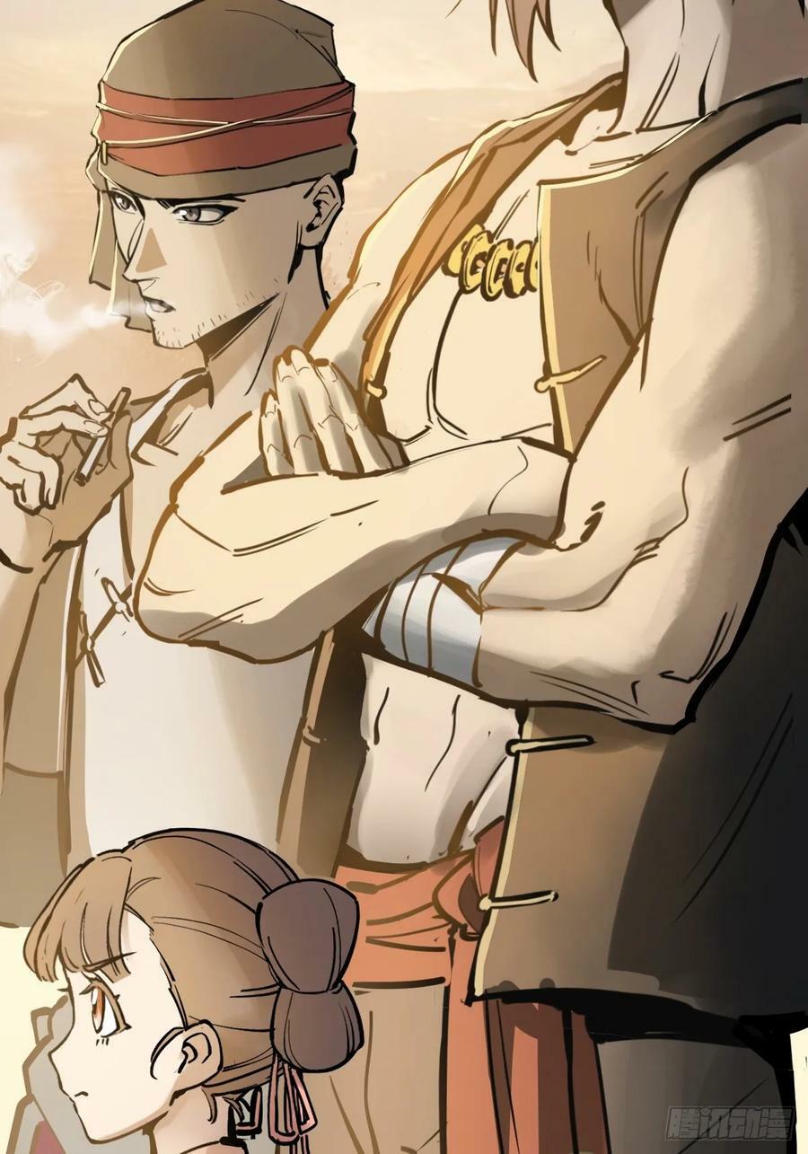203 帷幕前夜70