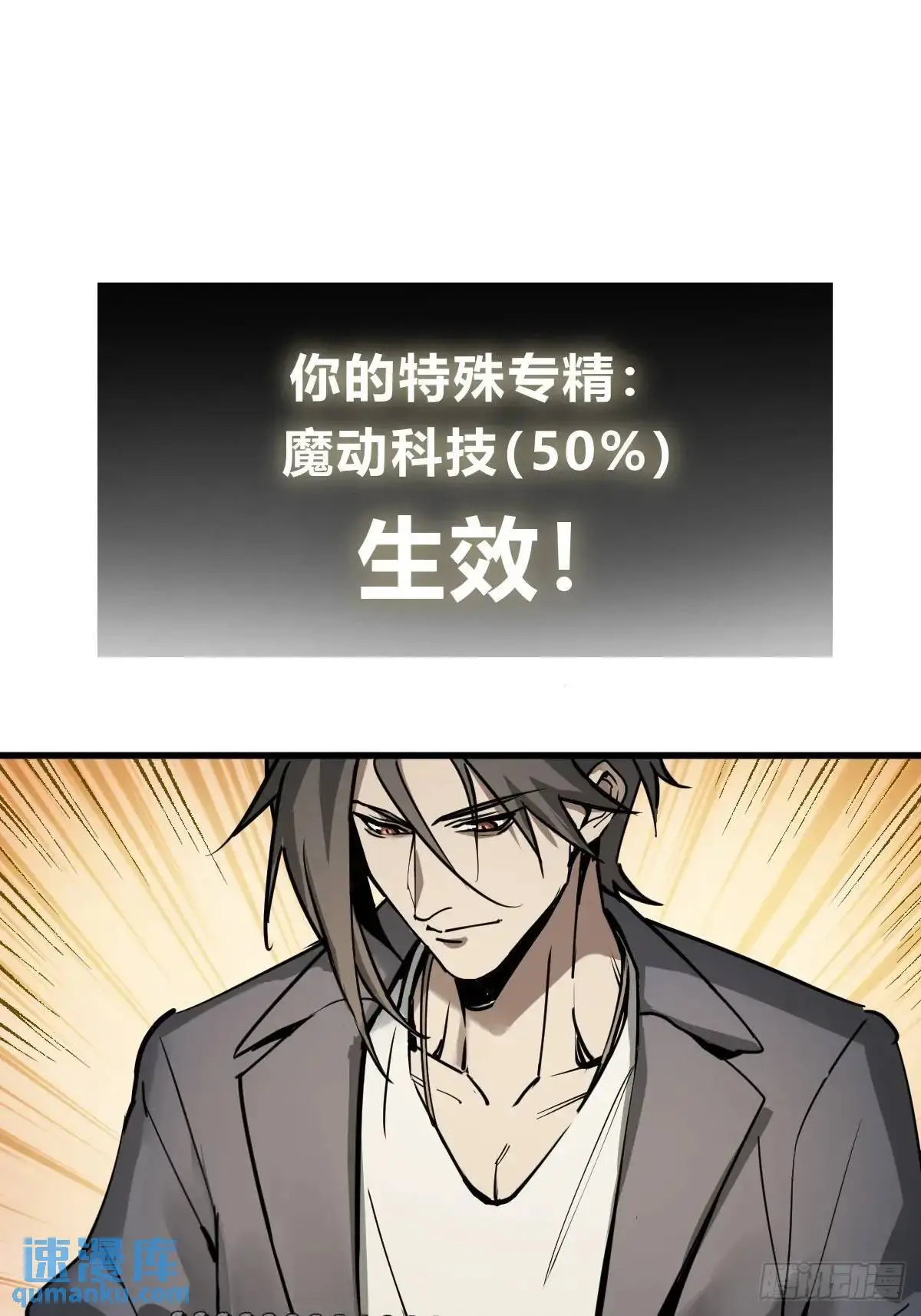 286 古灵怪修（上）37