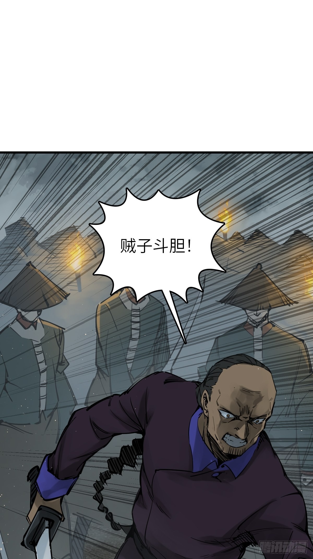 161 匪焰滔天74