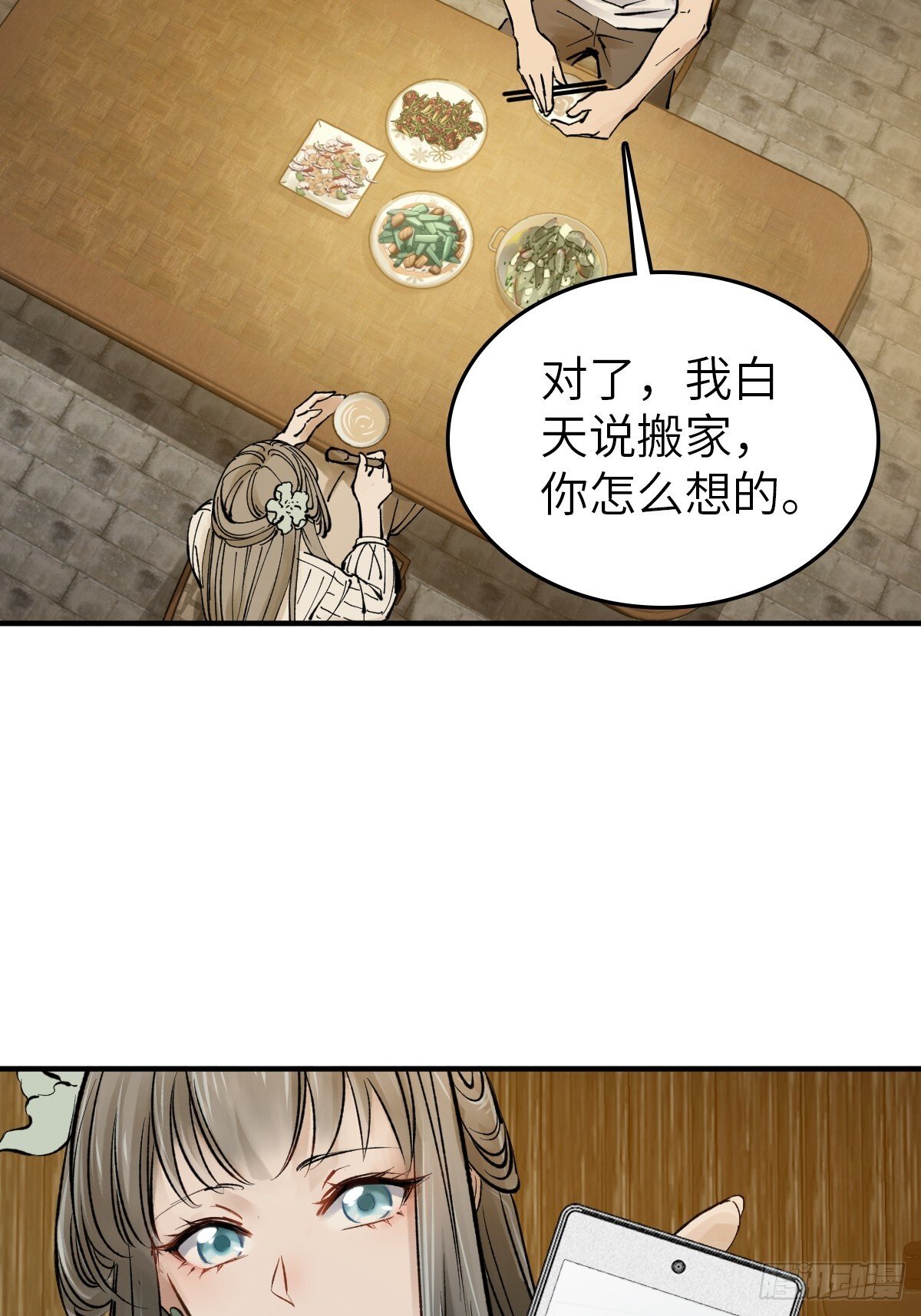 246 邀请56