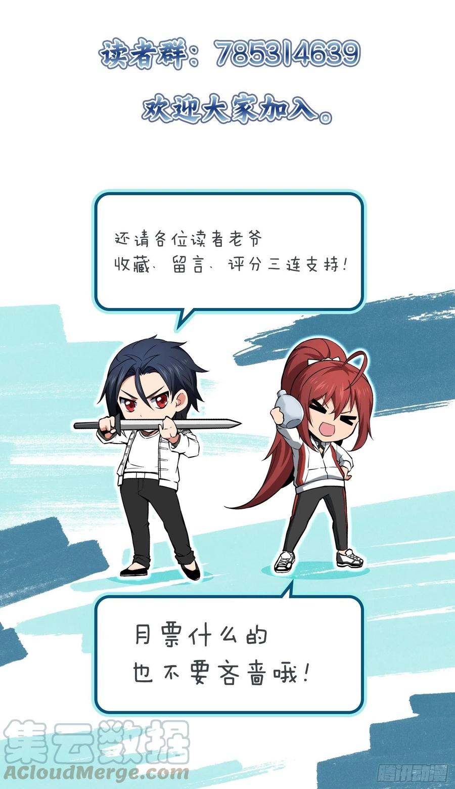 032 恶斗开始60