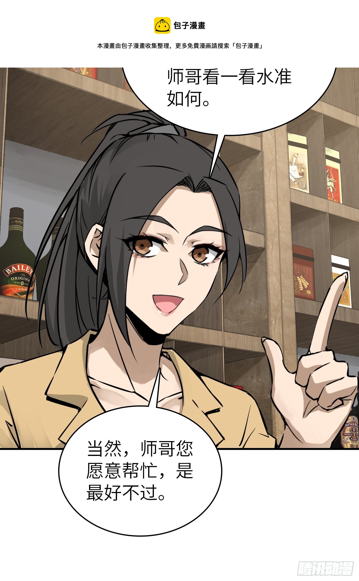 096 两个女人116