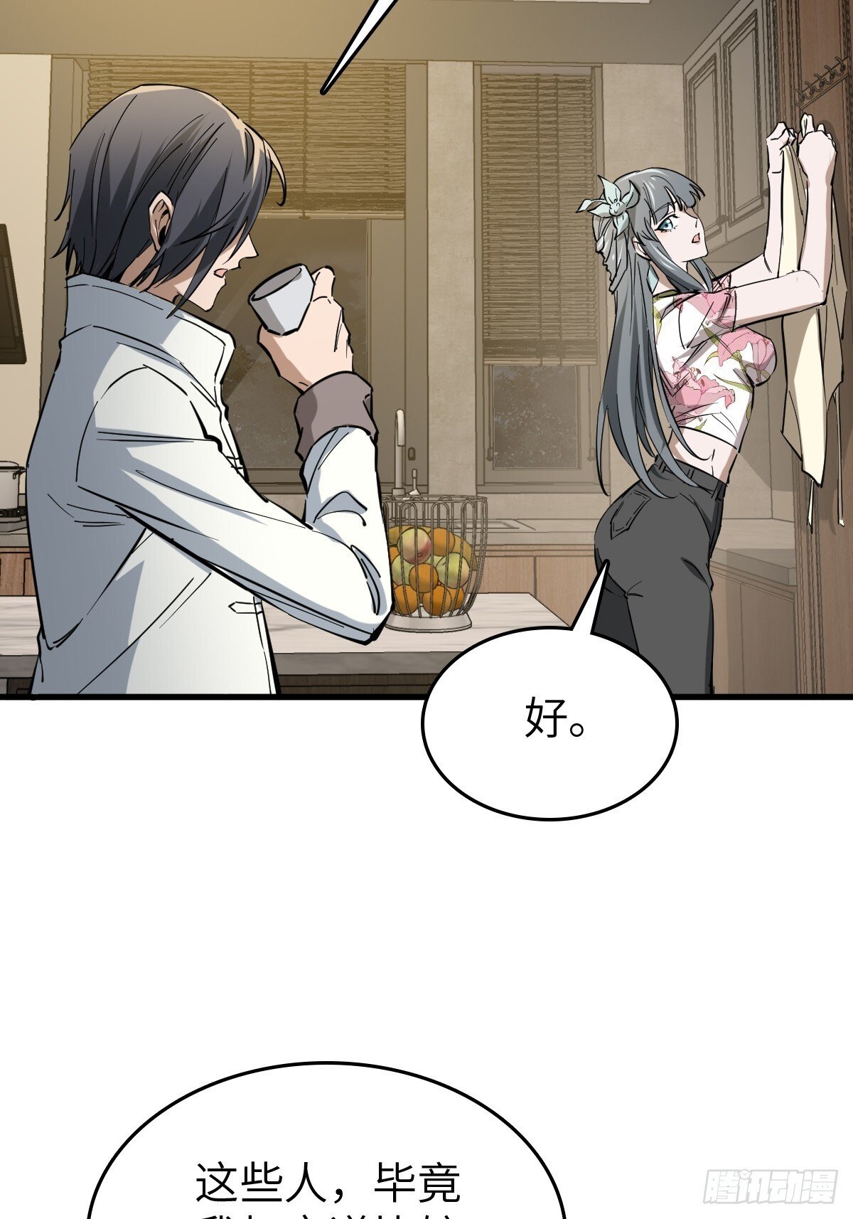 251 凛冬28
