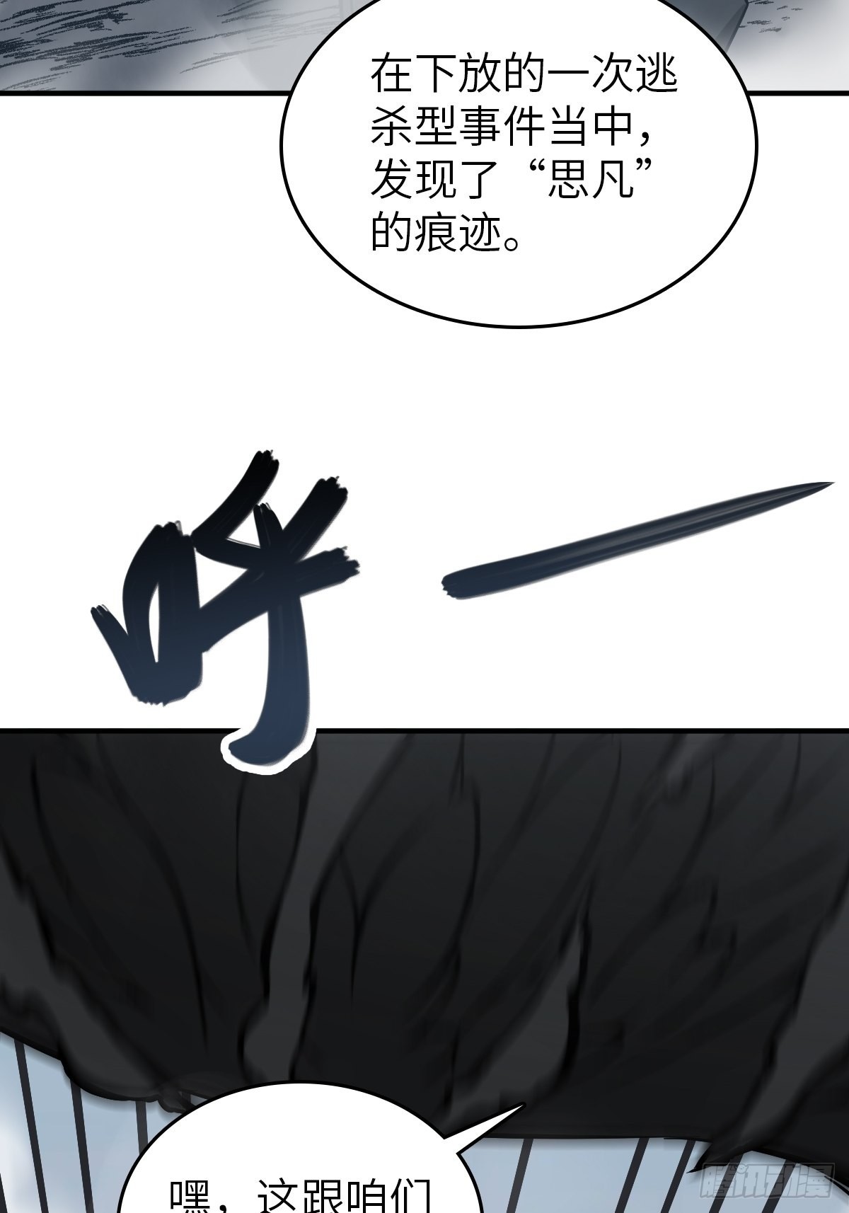 129 暗流汹涌86