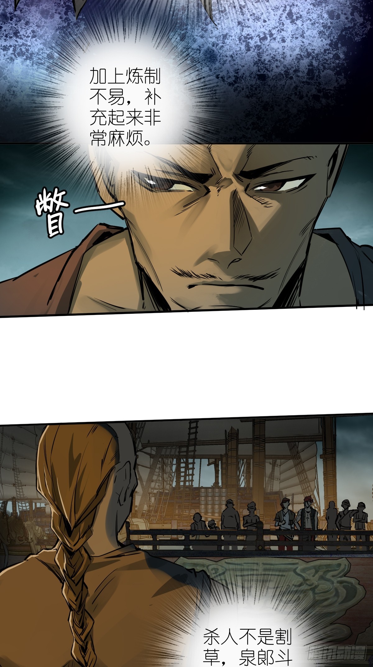 171 泉郎斗（三）25