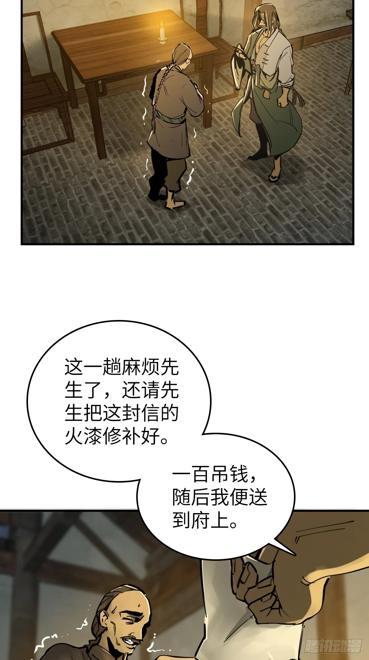 187 徐潮义58