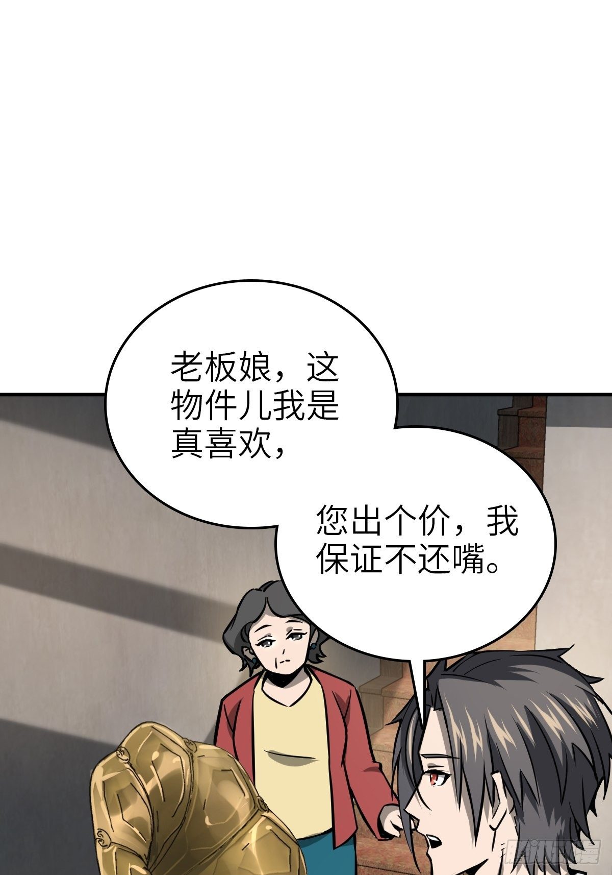 108 门卫李阎26